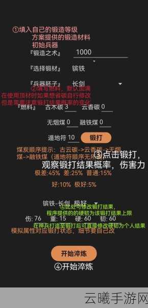 放置江湖顶级装备获取攻略与趣味玩法揭秘