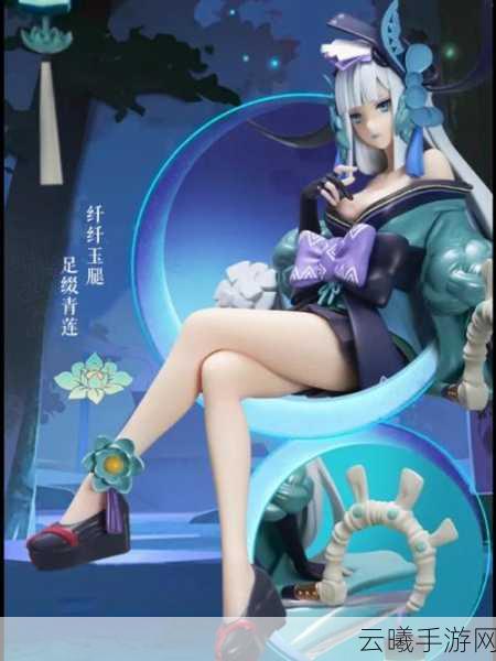 阴阳师青行灯皮肤大盘点及趣味玩法揭秘