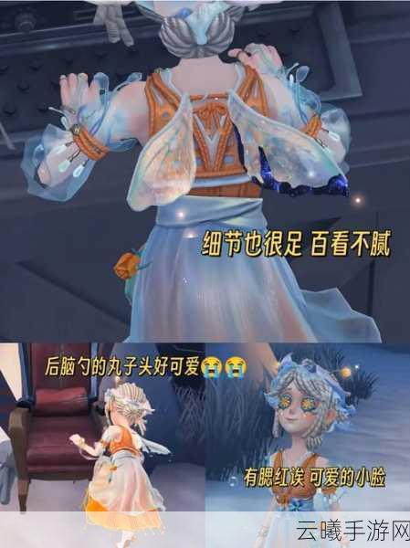 第五人格欢乐小恶魔皮肤获取全攻略，解锁舞女俏皮装扮的秘籍