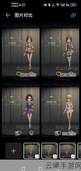 第五人格欢乐小恶魔皮肤获取全攻略,解锁舞女俏皮装扮的秘籍