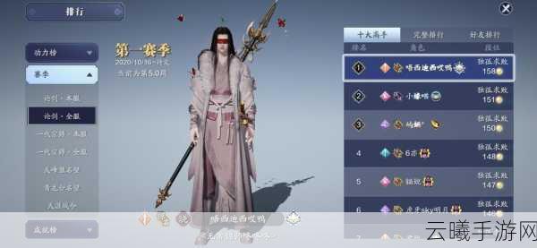 天涯明月刀手游太白与神威职业深度解析,哪个更适合你?