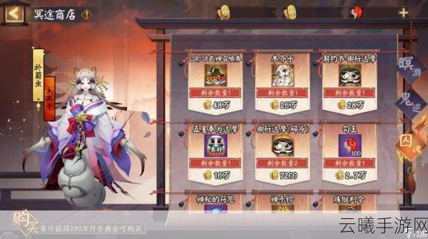 阴阳师百鬼乱狱第三关深度通关攻略与趣味玩法揭秘
