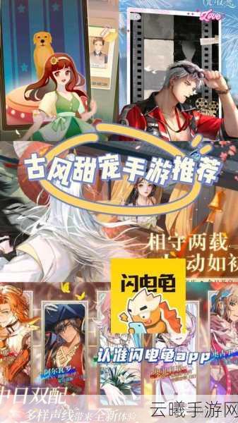 仙灵奇宠暖心伴游,探索九州仙剑传奇之旅 ——九州仙剑传手游资讯详解