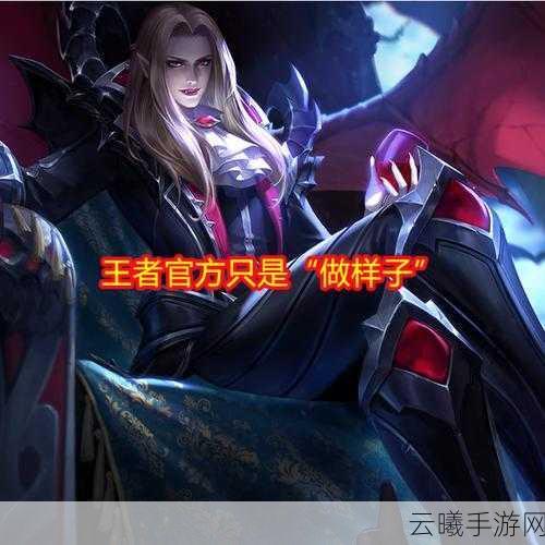 王者荣耀零点巡航功能深度解析,工作原理与实际应用效果