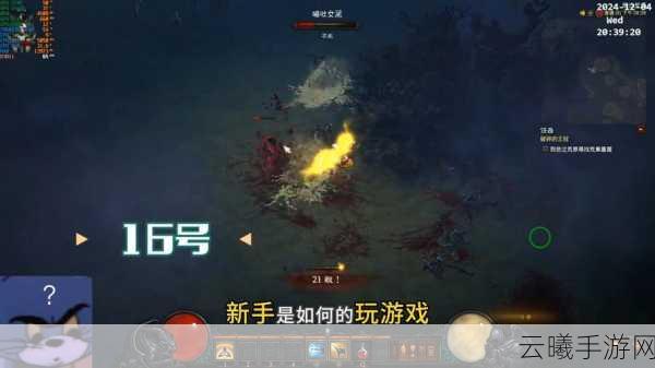 暗黑破坏神3手游版，揭秘快速升级秘籍与趣味玩法