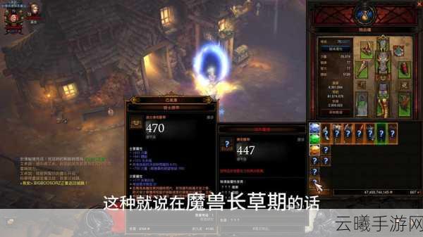 暗黑破坏神3手游版,揭秘快速升级秘籍与趣味玩法