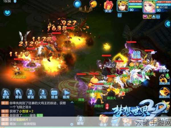 梦想世界3D全新挑战，神天兵玩法深度解析与趣味攻略