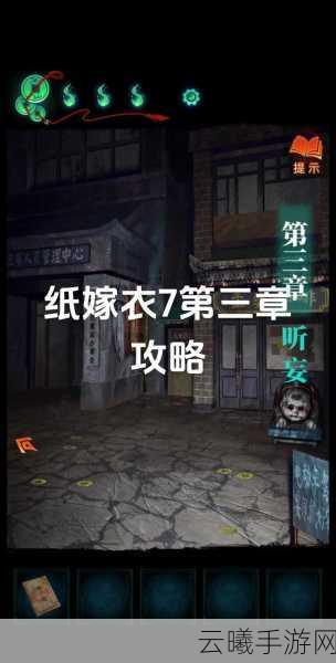 纸嫁衣7卿不负月老图使用攻略，精准掌握游戏战斗节奏，揭秘趣味玩法！