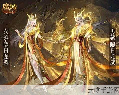 魔域口袋版新服火爆开启，等龙年兽？不如先领虎兔双年兽，探索全新奇幻之旅！
