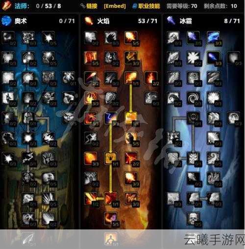 魔兽世界火法之怒手游资讯,掌握火法输出手法,点燃你的战斗激情!