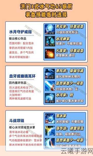 剑灵苍穹武器获取攻略及游戏趣味玩法揭秘