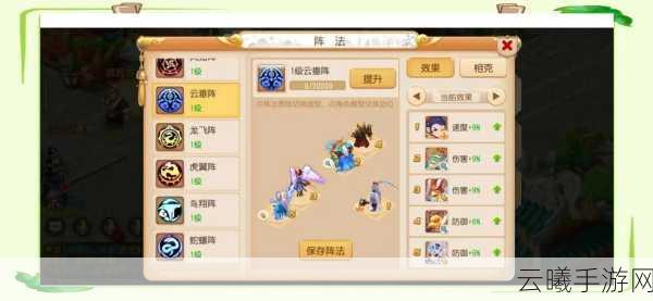 梦幻西游手游阵法克制深度解析与趣味玩法探索