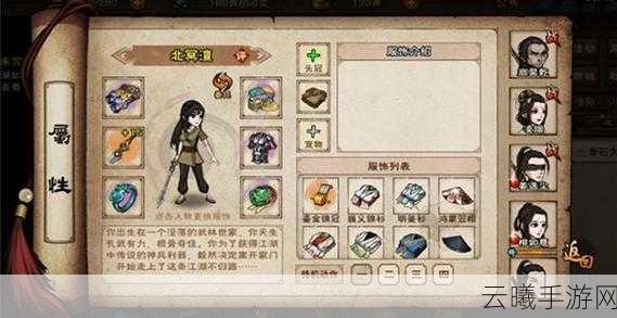 烟雨江湖鬼门鉴金全面解析，解锁神秘角色与趣味玩法
