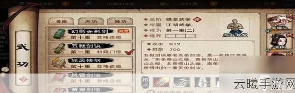 烟雨江湖鬼门鉴金全面解析,解锁神秘角色与趣味玩法