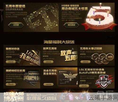 英雄联盟手游彩色签名设置全攻略及趣味玩法揭秘
