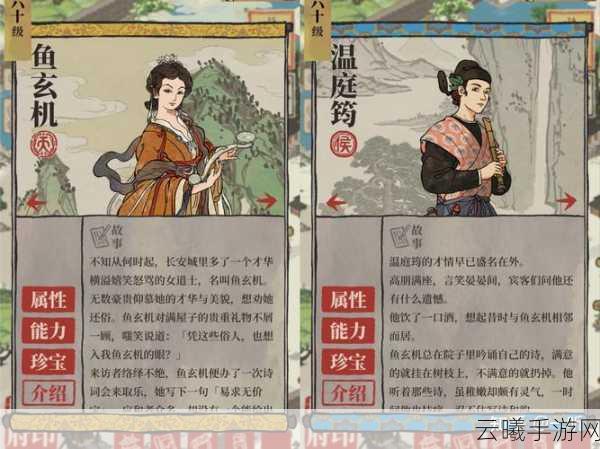 江南百景图人物最佳分配策略与趣味玩法揭秘