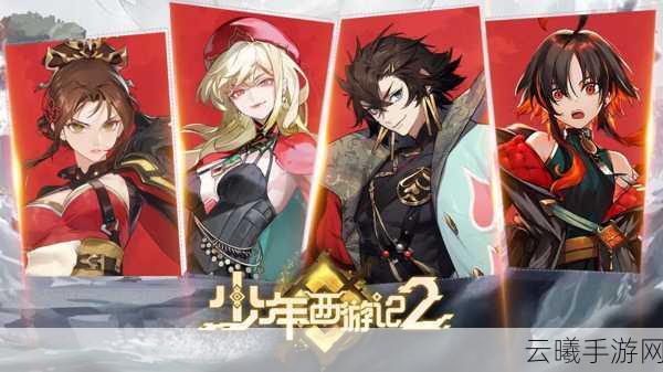 潮西游安卓版震撼来袭,横版街机风格动作手游开启新纪元