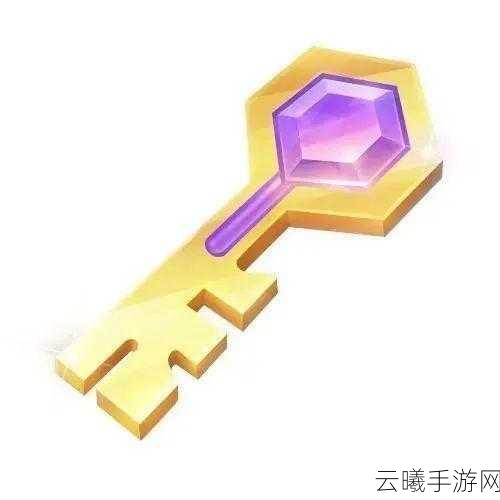 天蜀仙剑解锁传奇，揭秘万能钥匙的奥秘与趣味玩法