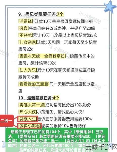 天蜀仙剑解锁传奇,揭秘万能钥匙的奥秘与趣味玩法