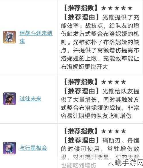 崩坏,星穹铁道深度攻略,揭秘星星作为冰冷玩具的奇幻之旅与绝妙技巧