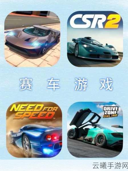 极品飞车22，不羁豪华版车辆奖励全攻略，解锁速度与激情的终极体验！