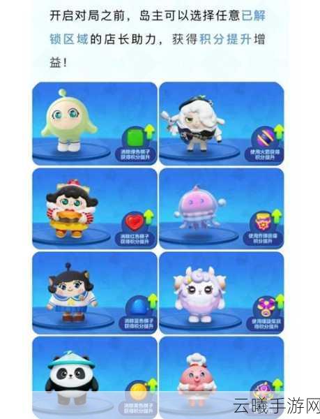 蛋仔派对谁是卧底蛋玩法规则详解,智斗与演技的巅峰对决