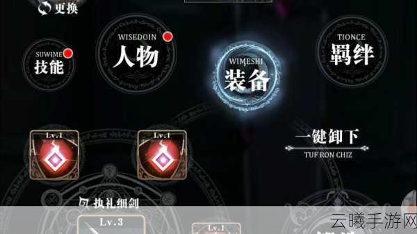 爆裂魔女雅努西娅阵容搭配推荐攻略,解锁极致战斗快感!