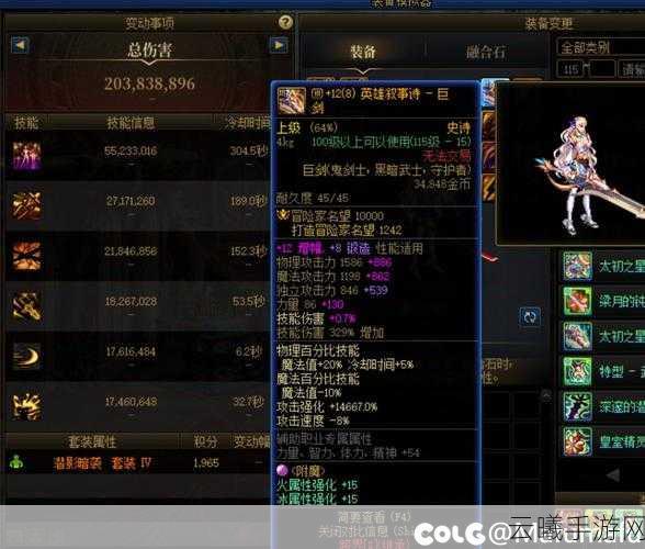 DOTA2福袋活动大放送,免费领至宝攻略全解析