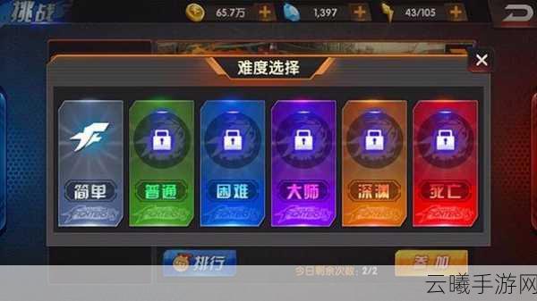拳皇98终极之战OL资质系统深度解析与趣味玩法探索