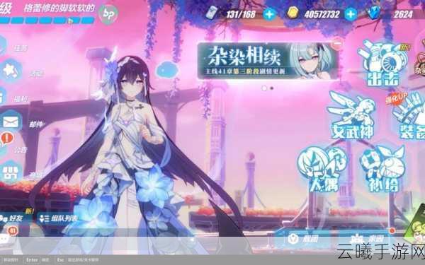 崩坏3SP首充角色选择指南,谁才是性价比之王?解锁全新玩法乐趣!