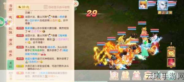 大话西游手游鬼族神秘坐骑幽灵马获取攻略及趣味玩法介绍