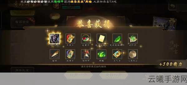 三国杀移动版神司马懿限时3倍爆率,畅享策略激战赢10万京东卡!