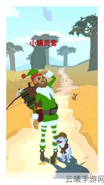 边境之旅热带套装炫酷登场，解锁全新冒险之旅的必备秘籍