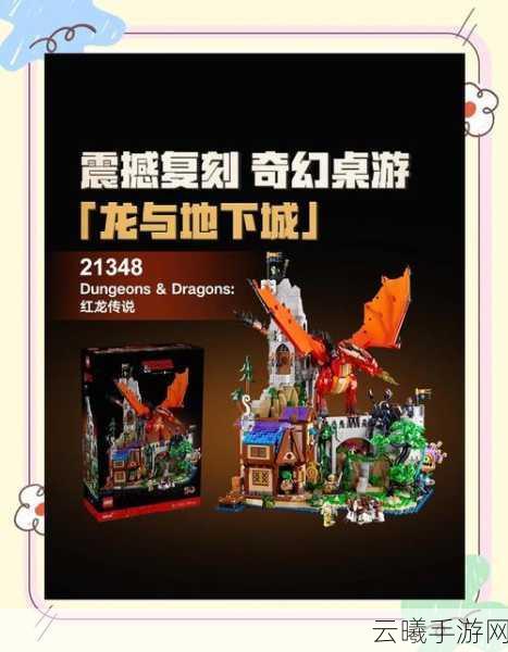 边境之旅热带套装炫酷登场,解锁全新冒险之旅的必备秘籍