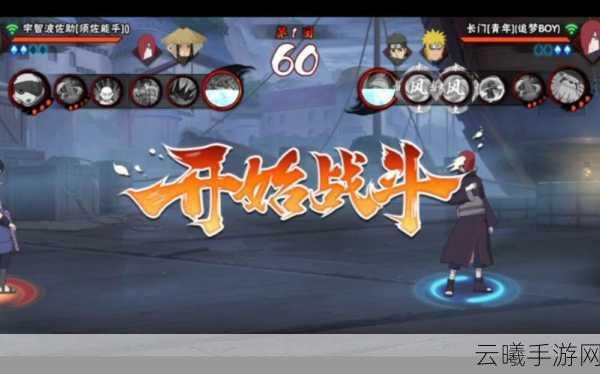火影忍者手游资讯,揭秘少年长门获取攻略及趣味玩法