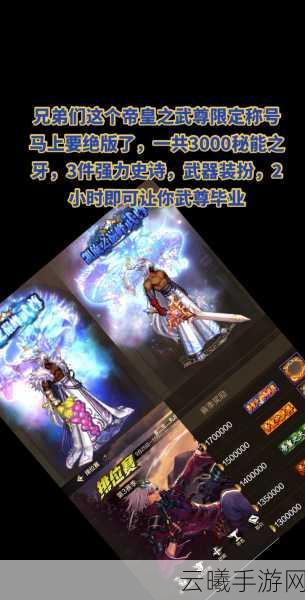 DNF手游玩家热议焦点,大幽魂手镯哪款更胜一筹?网友真实评价大揭秘!