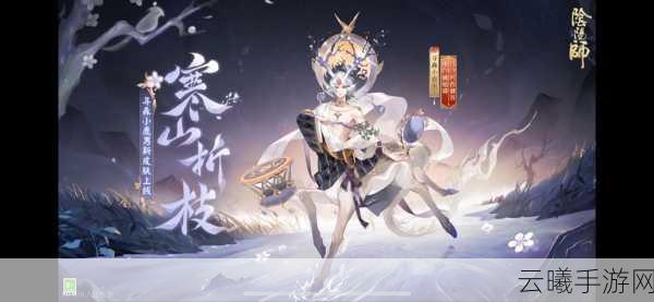 阴阳师全新花合战皮肤寻森小鹿男即将璀璨登场，探索森林秘境的奇幻之旅！