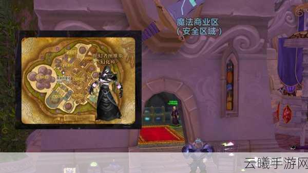 魔兽世界手游版,衣物耐久归零?快来探索修复之旅与新奇玩法!