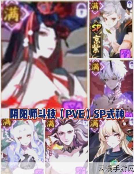 阴阳师花鸟卷6号位御魂精选推荐及高效斗技御魂搭配策略全解析，解锁式神新玩法！