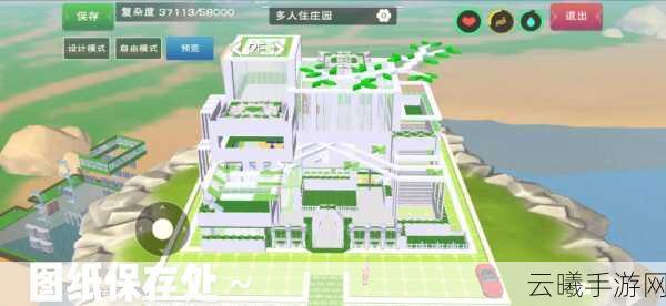 创造与魔法手游资讯，揭秘创造与魔法花园经验卡的神奇效用及趣味玩法