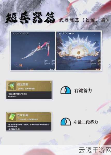 永劫无间匕首皮肤鹤唳获取攻略及游戏趣味玩法揭秘
