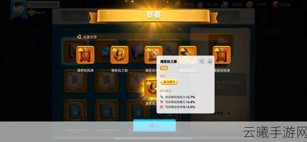 万国觉醒祭典筹备玩法攻略，深度剖析庆典机制与制胜策略