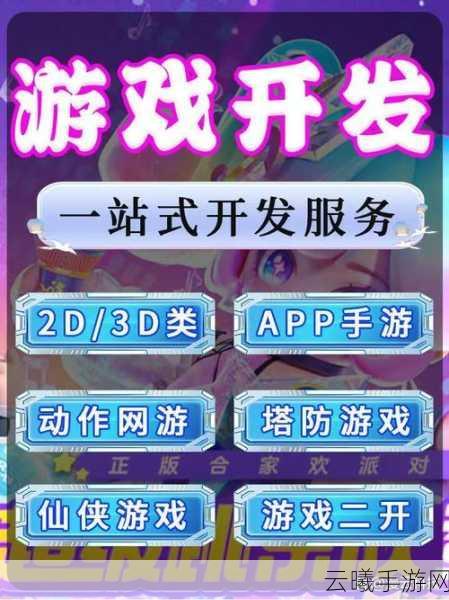 小糖人终极挑战赛安卓版火爆上线,休闲益智新选择!