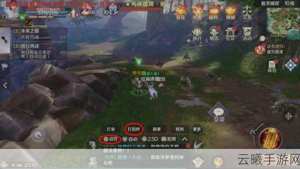 完美世界手游女神雕像探寻之旅,解锁隐藏任务与趣味玩法