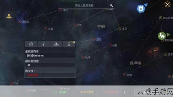 第二银河新手生存全攻略,星际航行与星际争霸的启航指南