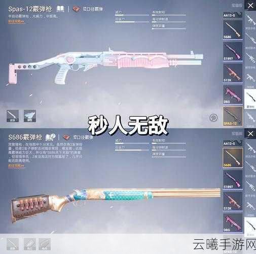 绝地求生手游版,掌握物品标记技巧,提升生存策略