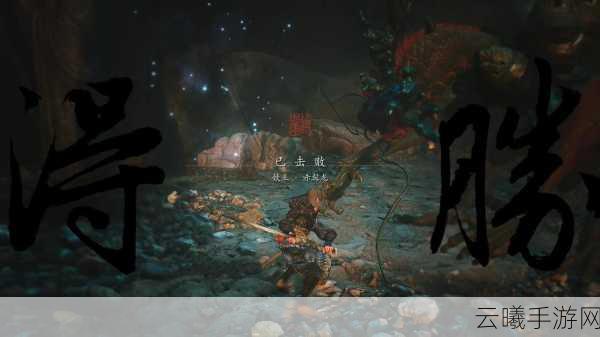 黑神话，悟空手游剧情引热议，原著魔改矮化下的新奇探险