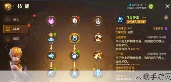 龙之谷手游月之领主PVP模式中技能加点与趣味玩法深度讲解