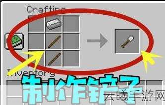 我的世界创造模式铲子使用指南及趣味玩法揭秘