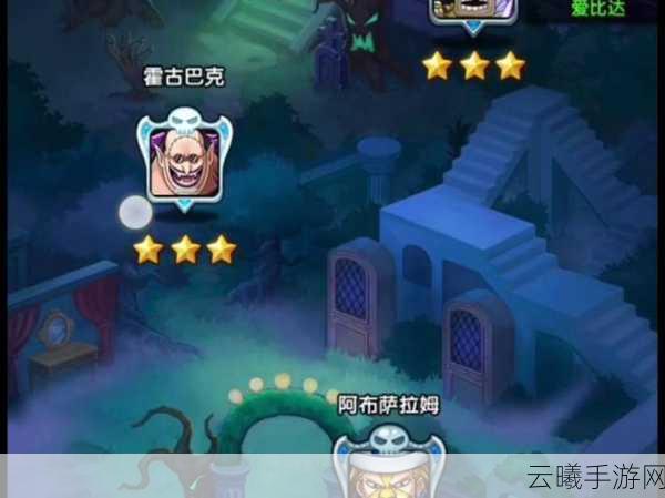 航海王强者之路最强阵容搭配攻略与趣味玩法揭秘